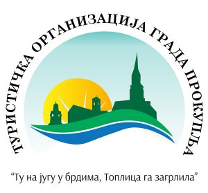 Туристичка организација града Прокупља